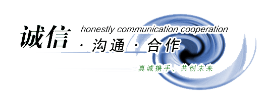 玻璃棉厂家